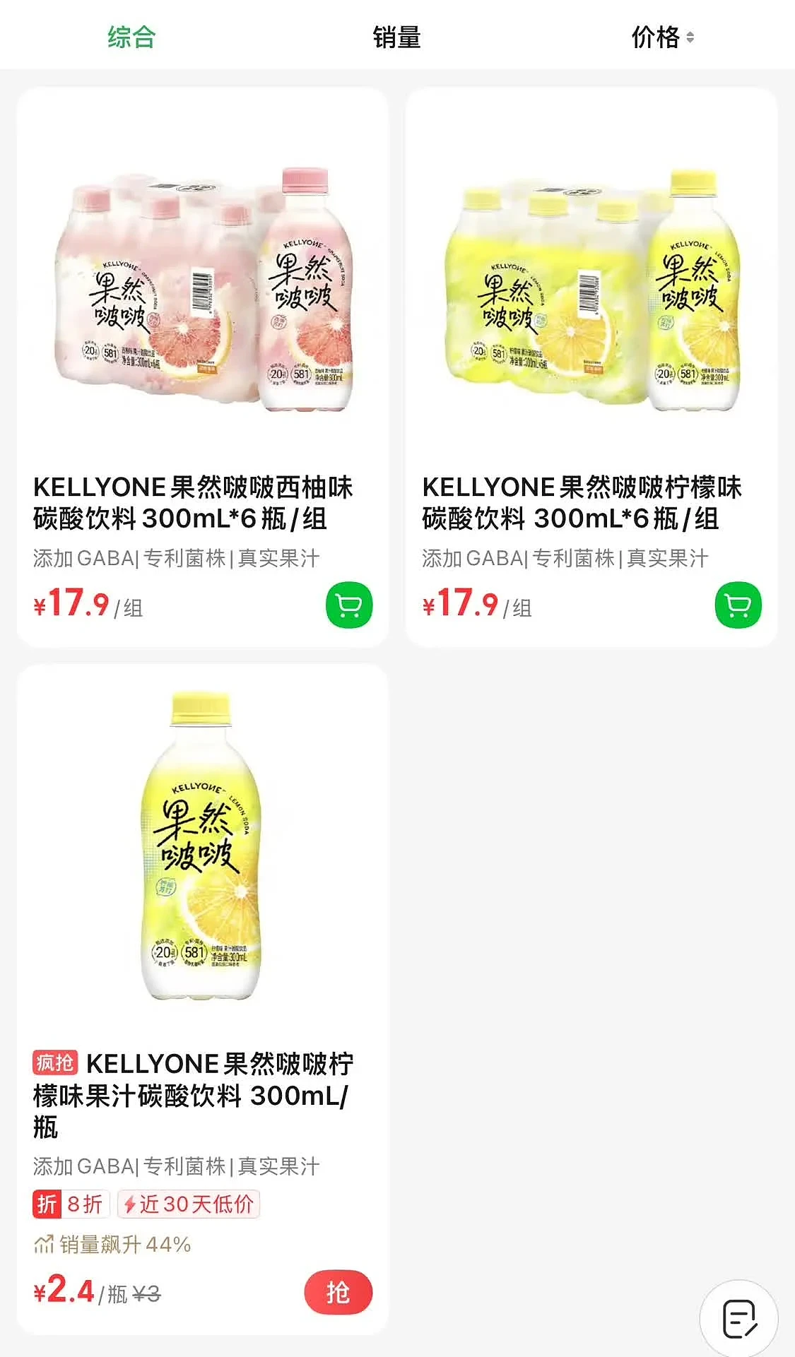 去掉娃哈哈,宗馥莉把自己名字印在了包装上(组图) - 2
