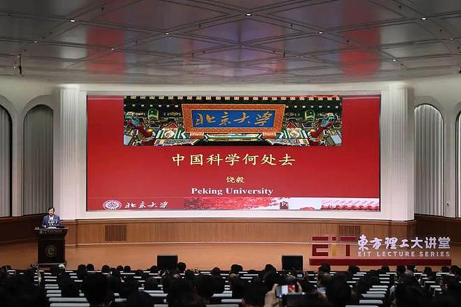 刷屏！北京大学饶毅教授直言：中国学术不端比例世界空前（组图） - 1