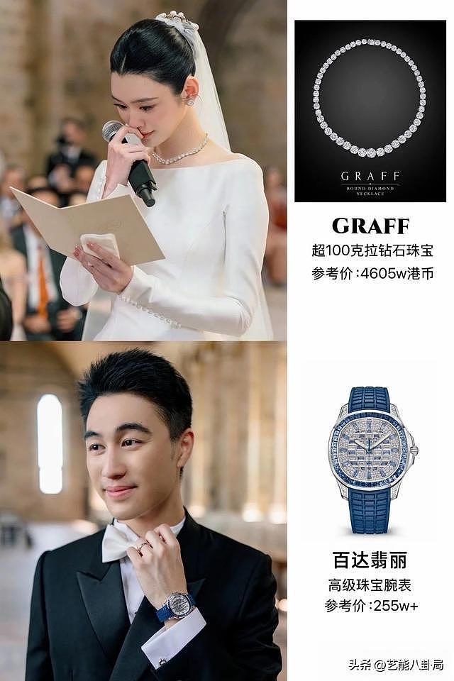 奚梦瑶大婚晚宴现场曝光,穿89年生日古董礼服,何猷君增高鞋出圈(组图) - 8