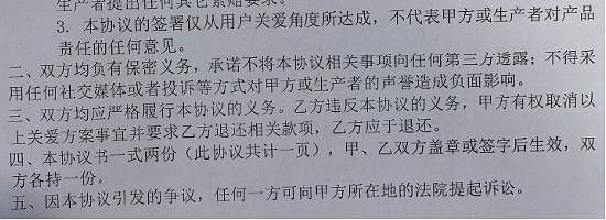 “根本不敢开空调”！ 大量一汽大众新车狂喷粉末：4S店想“封口”（组图） - 4