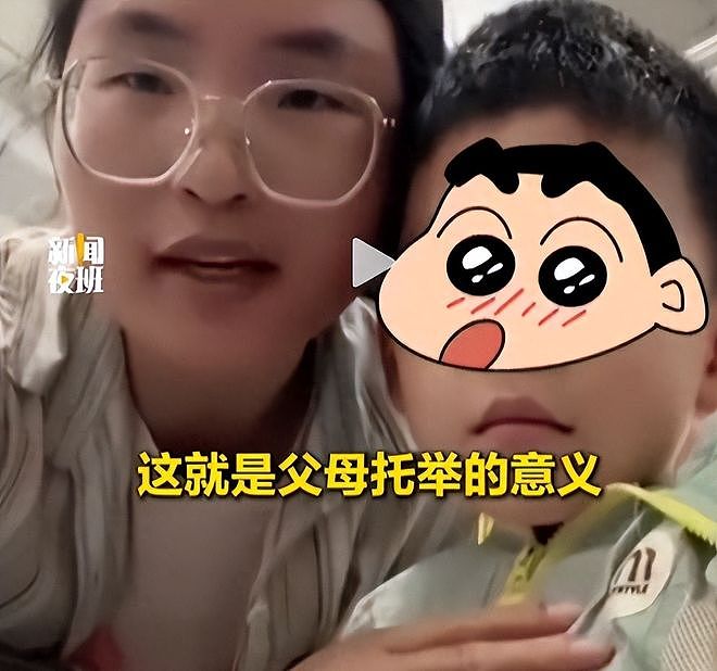 带孩子逛山姆是托举后续：遭网曝后道歉，全家被牵连，丈夫要算账（组图） - 1