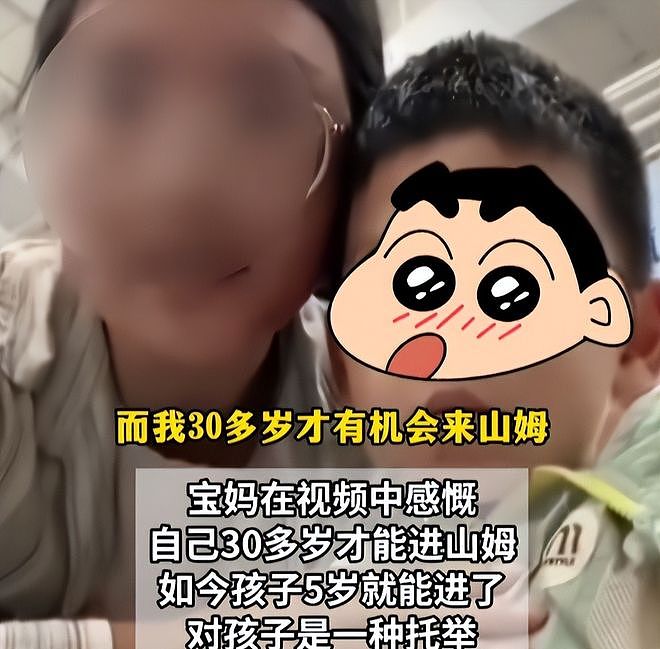 带孩子逛山姆是托举后续：遭网曝后道歉，全家被牵连，丈夫要算账（组图） - 4