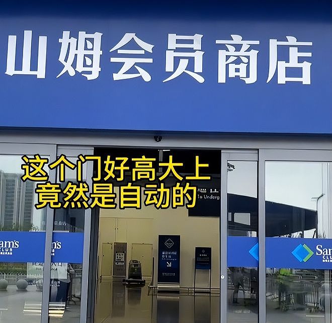 带孩子逛山姆是托举后续：遭网曝后道歉，全家被牵连，丈夫要算账（组图） - 6