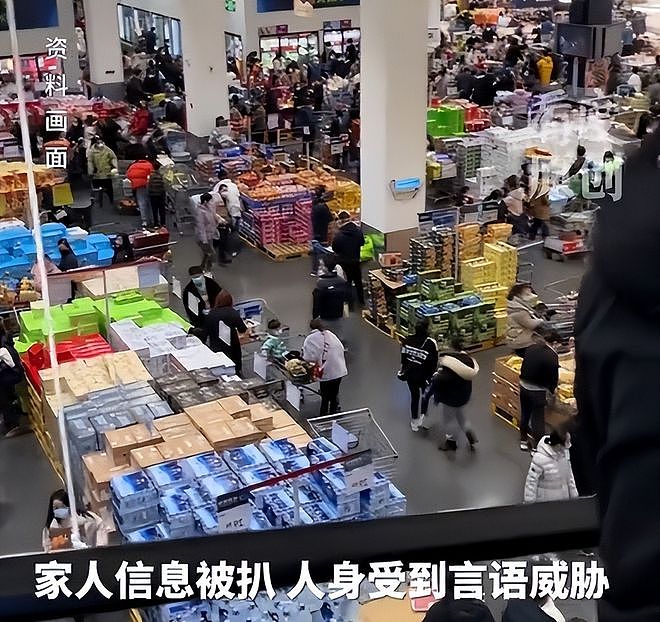 带孩子逛山姆是托举后续：遭网曝后道歉，全家被牵连，丈夫要算账（组图） - 8