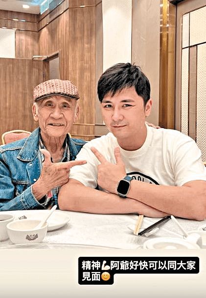 81岁港星公开宣布与大儿子脱离父子关系！怒斥对方“仆X仔”（组图） - 7