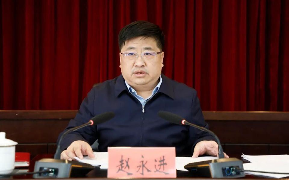 山西沁源县委书记赵永进被查，此前当地煤矿爆炸事故致82人死亡（组图） - 1