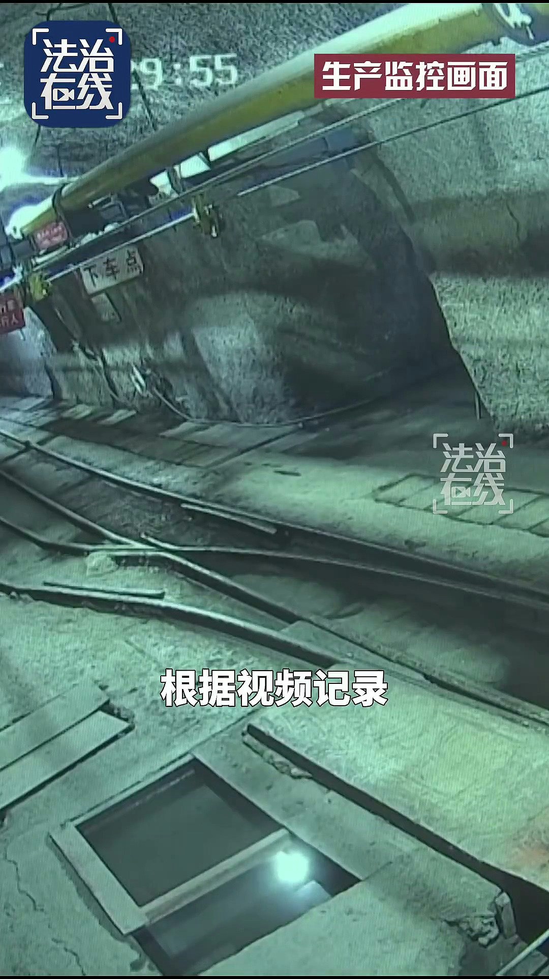 山西沁源县委书记赵永进被查，此前当地煤矿爆炸事故致82人死亡（组图） - 4