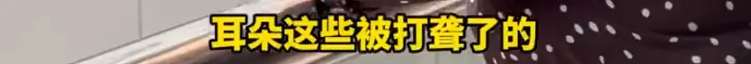 53岁女子忍受10年家暴拍下132张伤情照,法院判了(组图) - 5