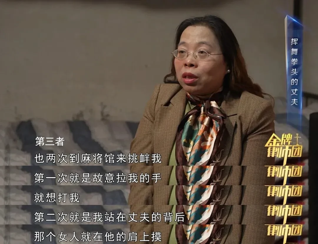 53岁女子忍受10年家暴拍下132张伤情照,法院判了(组图) - 8