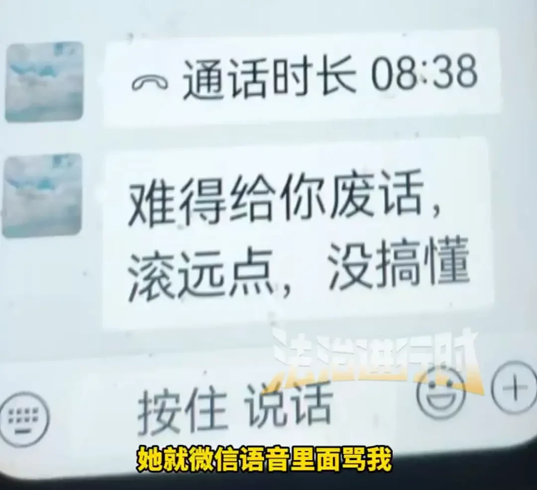 53岁女子忍受10年家暴拍下132张伤情照,法院判了(组图) - 9