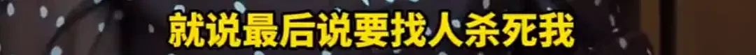 53岁女子忍受10年家暴拍下132张伤情照,法院判了(组图) - 10