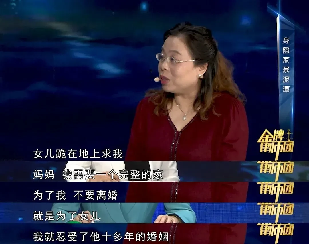 53岁女子忍受10年家暴拍下132张伤情照,法院判了(组图) - 11
