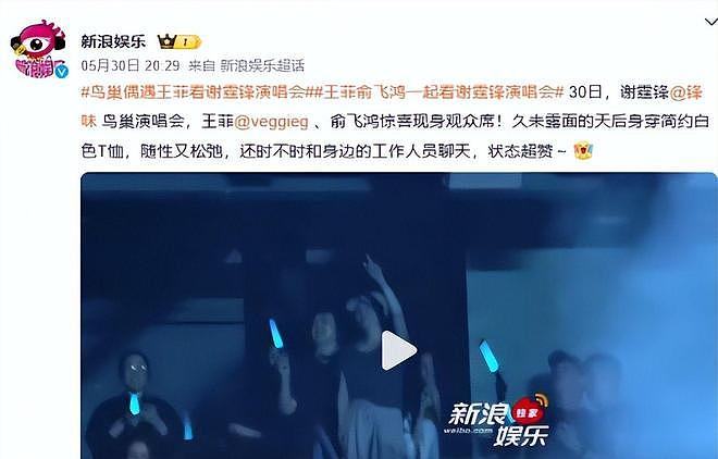 鸟巢撒糖不到24小时！张柏芝突然官宣两大喜讯，网友：不对劲！（组图） - 3