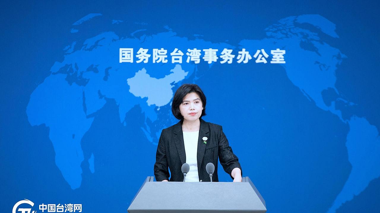 赖清德批TikTok、小红书削弱台湾民主认同，国台办：只会越禁越火（组图） - 1