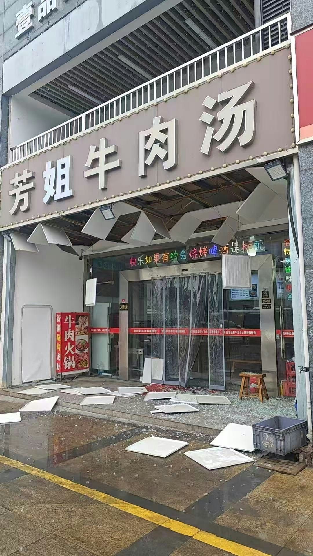苏州工厂爆炸!火光冲天现蘑菇云,有人全身烧伤皮肤脱落(视频/组图) - 4