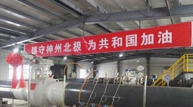 4艘美国巨轮奔向中国!中俄千亿管道突然停摆,日本彻底成陪跑!(组图) - 1
