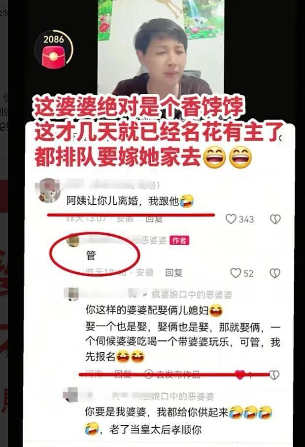 安徽恶婆婆后续：儿媳后悔，找邻居说和，娘家全体出动求原谅晚了 - 12