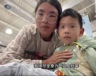 “儿子5岁就能来山姆” 中国宝妈跟风玩梗，被迫含泪道歉（图）
