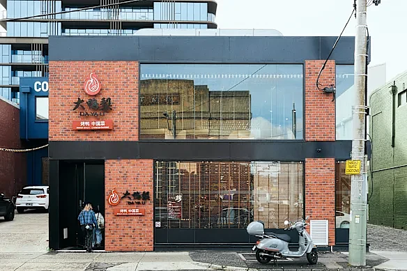 中国餐饮名店首进墨尔本，推年费会员制，下月预订爆满 - 1