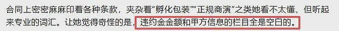 冲上热搜！中国记者暗访花场“送妹”，大量女生遭“围猎”，原来水这么深…（组图） - 2