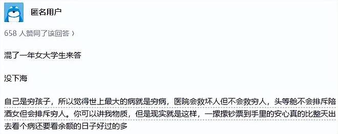 冲上热搜！中国记者暗访花场“送妹”，大量女生遭“围猎”，原来水这么深…（组图） - 7