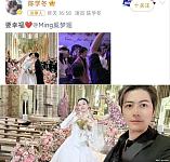 拄拐飞法国赴挚友婚礼！陈学冬三年隐退伤痛全曝光（组图）