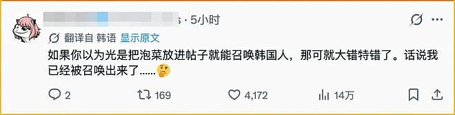 马斯克搞了个全语言自动翻译，X上的全球网友乱成了一锅粥（组图） - 6