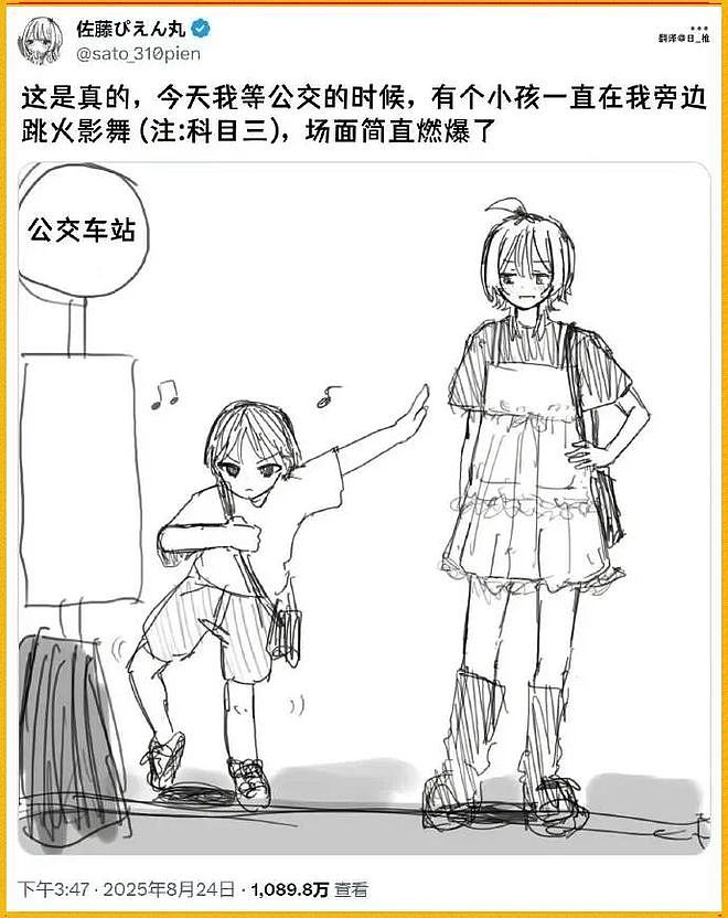 马斯克搞了个全语言自动翻译，X上的全球网友乱成了一锅粥（组图） - 37