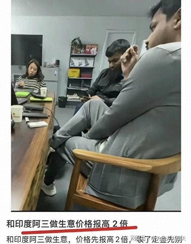 “三哥，你尾款我不要了” 中国外贸人反杀印度老赖，招招绝了（组图） - 9