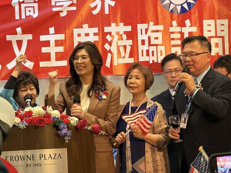 郑丽文访美发表40分钟演讲，首度松口谈及台湾选举（组图） - 1
