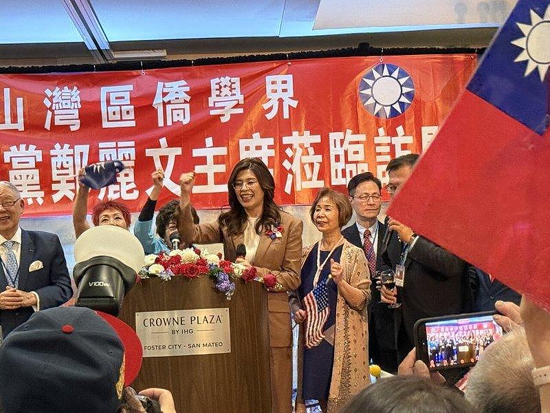 郑丽文访美发表40分钟演讲，首度松口谈及台湾选举（组图） - 4