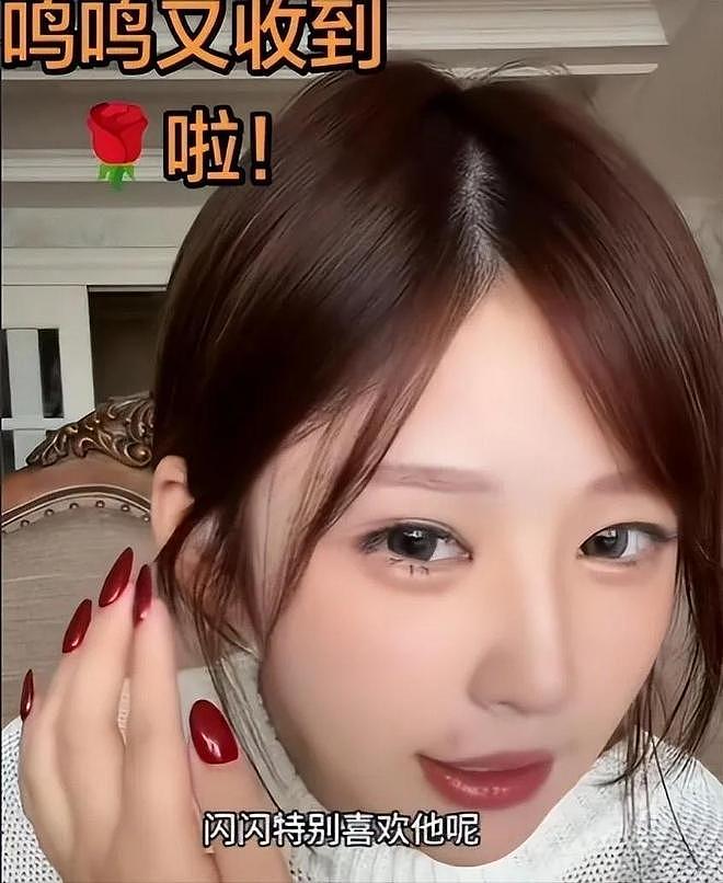 直播让网友定分账？黄一鸣这恋爱谈得全网看傻（组图） - 9