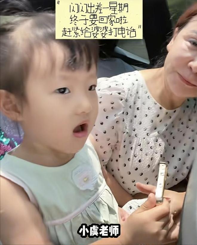 直播让网友定分账？黄一鸣这恋爱谈得全网看傻（组图） - 11