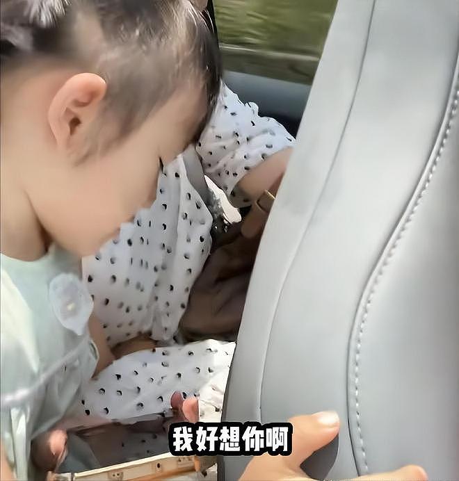 直播让网友定分账？黄一鸣这恋爱谈得全网看傻（组图） - 12