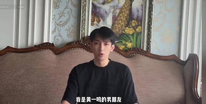 直播让网友定分账？黄一鸣这恋爱谈得全网看傻（组图） - 22