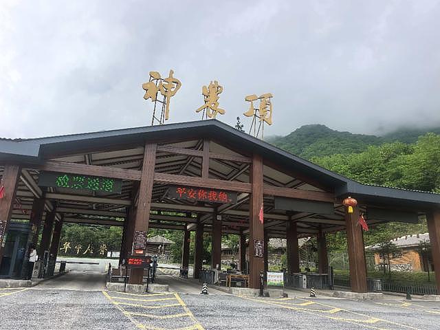 神农架被指“圈国道收费”，游客被迫绕道100多公里！湖北神旅集团致歉（组图） - 2