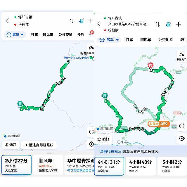 神农架被指“圈国道收费”，游客被迫绕道100多公里！湖北神旅集团致歉（组图） - 4