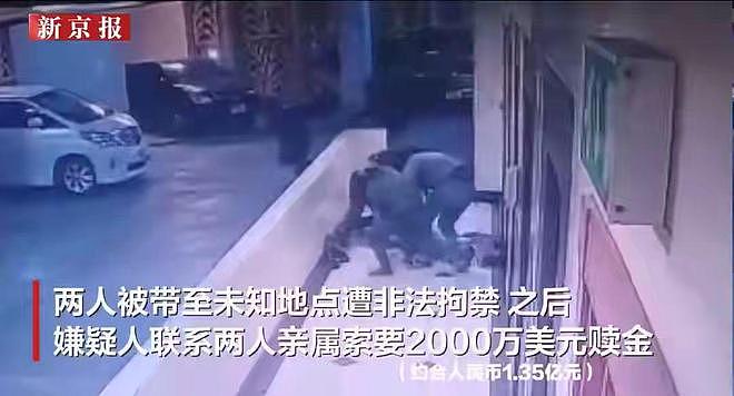 坦桑尼亚惊魂48小时：中国商人遭绑架勒索1.4亿（组图） - 6