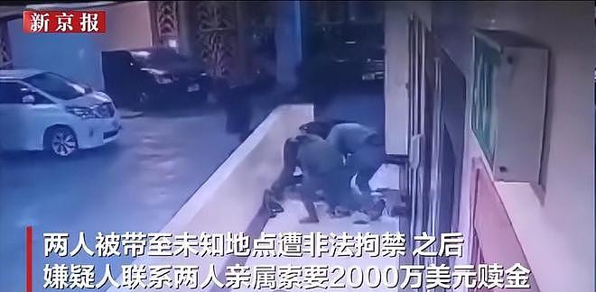 坦桑尼亚惊魂48小时：中国商人遭绑架勒索1.4亿（组图） - 11