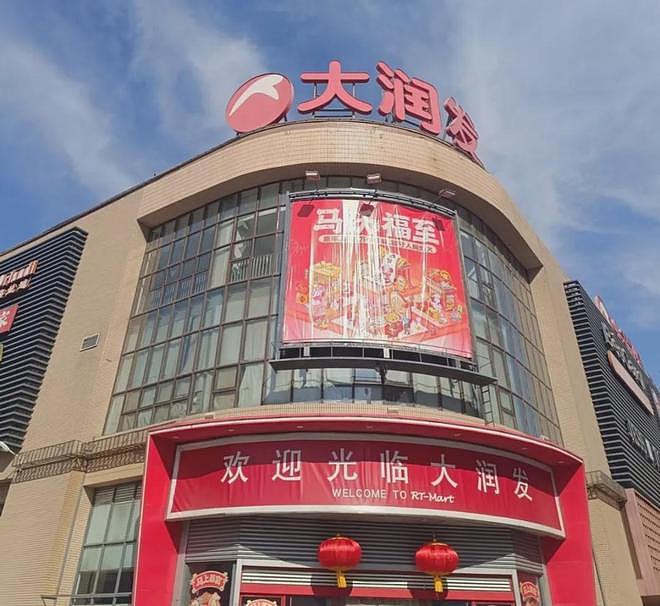 950亿身家全部捐献，大润发创始人：绝不留财养后辈（组图） - 7