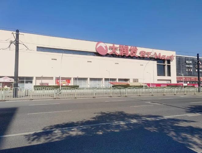 950亿身家全部捐献，大润发创始人：绝不留财养后辈（组图） - 8
