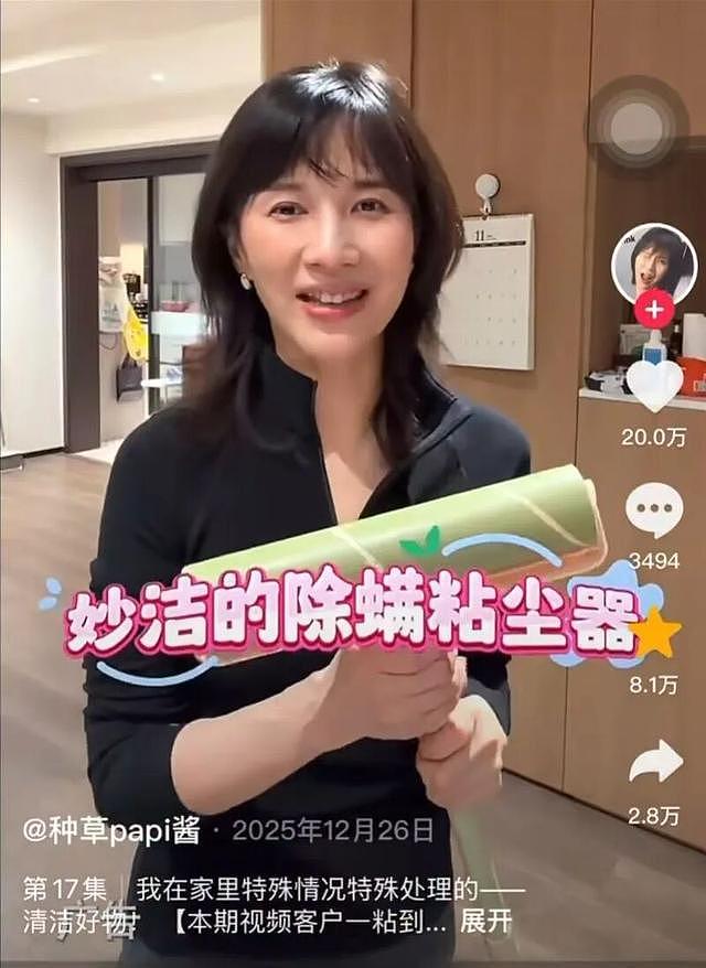 Papi酱带货的产品，被曝翻车！品牌：紧急检测（组图） - 1