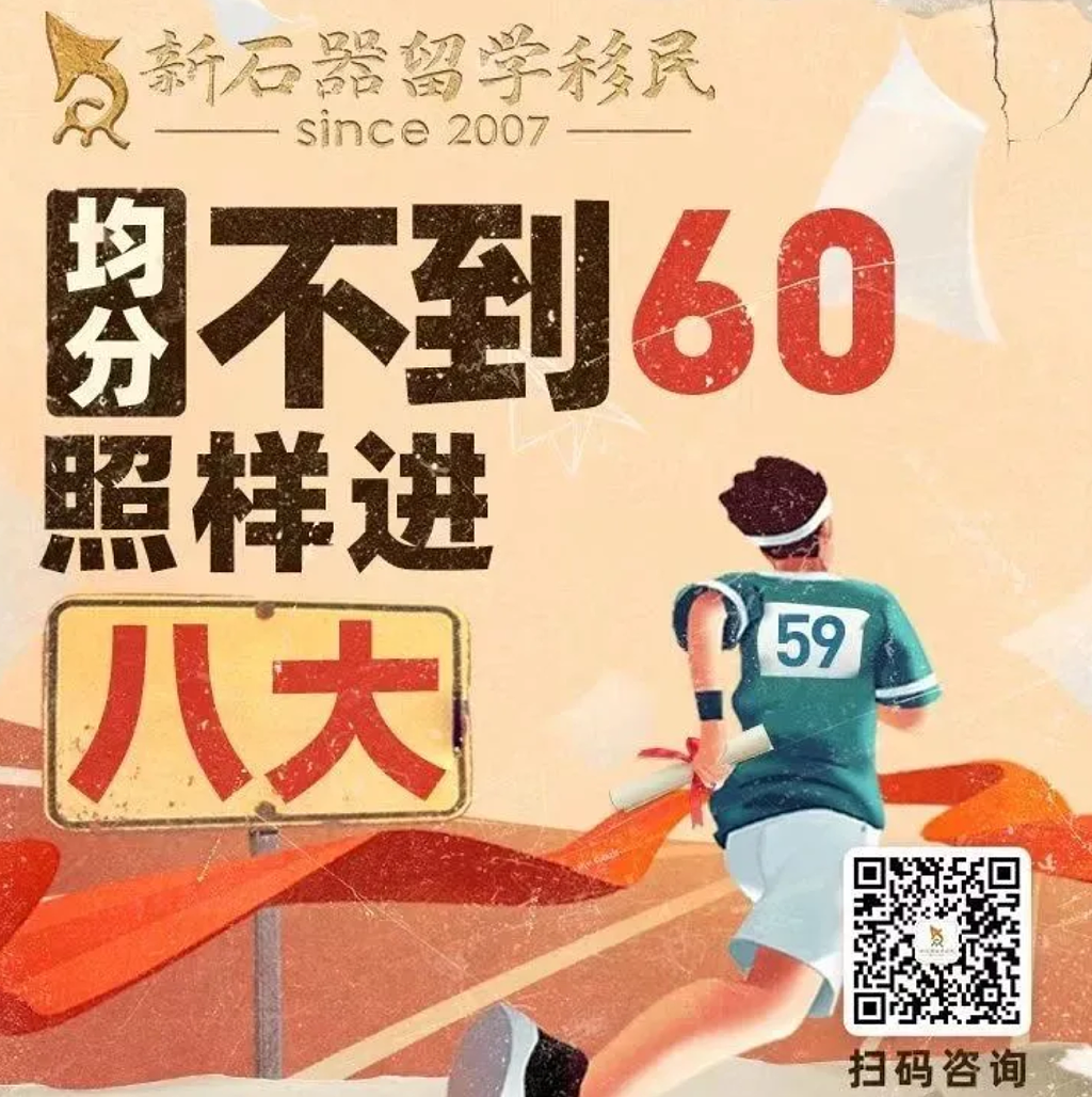 银行2026校招最偏爱的海外名校揭晓！港大登顶，澳洲八大集体霸屏！ - 4