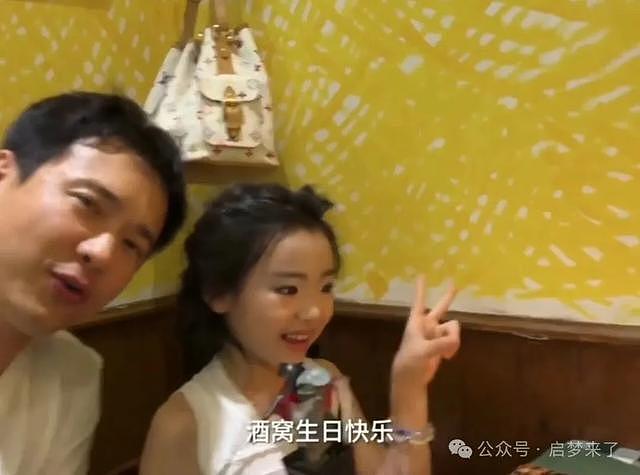 小酒窝说：就想要一张合照！董璇高云翔离婚7年后首同框全网破防 - 5