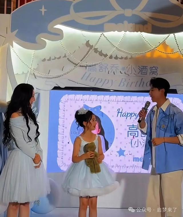 小酒窝说：就想要一张合照！董璇高云翔离婚7年后首同框全网破防 - 14