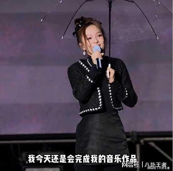 拉裤里！张韶涵演唱会窜稀！裙子有污渍，助理扶他走，前排闻臭味 - 1