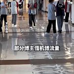 官媒怒批！距高考不到3天，多种恶心乱象上演，害人不浅还会坐牢