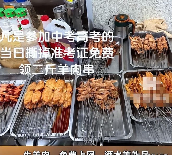 官媒怒批！距高考不到3天，多种恶心乱象上演，害人不浅还会坐牢 - 4
