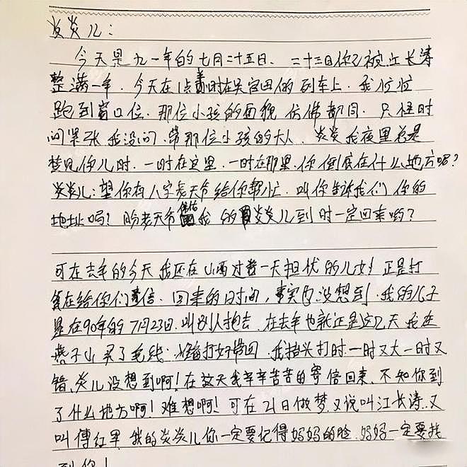 1992年，湖北夫妇当女儿面自杀，23年后，她亲自带人挖开父母棺材 - 3