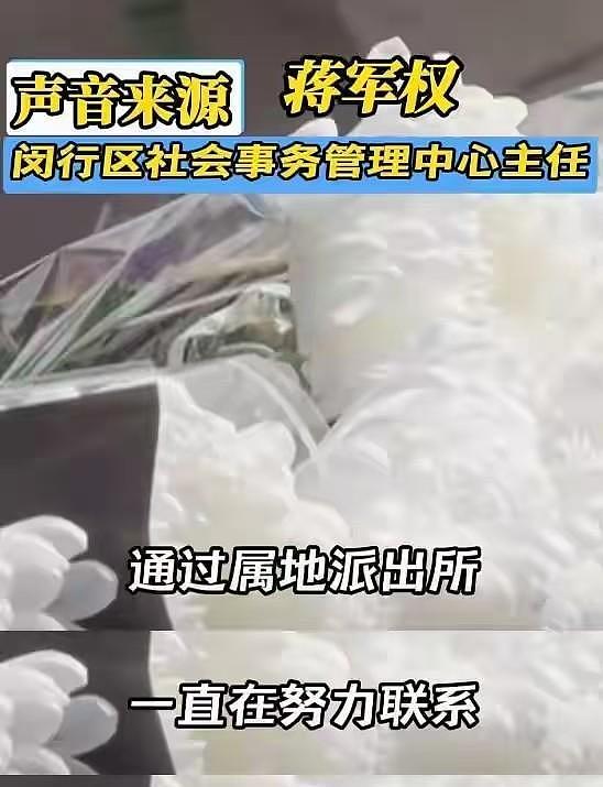 难以相信！上海一24岁的姑娘，在殡仪馆的冰柜里，度过漫长的18年 - 3